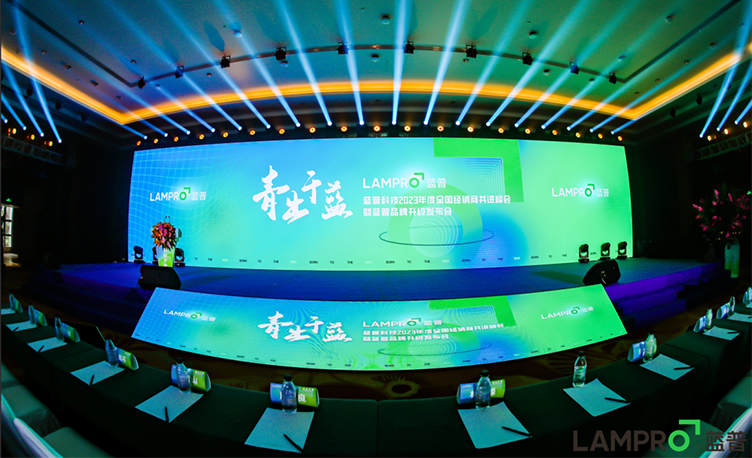 我們開了一場(chǎng)“青出于藍(lán)”的發(fā)布會(huì)